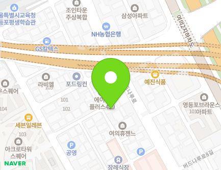 서울특별시 영등포구 국회대로56길 9 (영등포동7가, 위더스하임ll) 지도