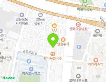 서울특별시 영등포구 국회대로46길 11-1 (영등포동7가) 지도