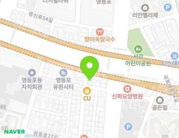 서울특별시 영등포구 국회대로46길 3 (영등포동7가) 지도