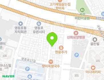 서울특별시 영등포구 국회대로46길 9 (영등포동7가) 지도