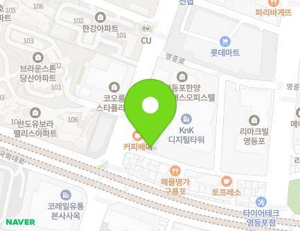 서울특별시 영등포구 영신로54길 5-5 (영등포동8가) 지도