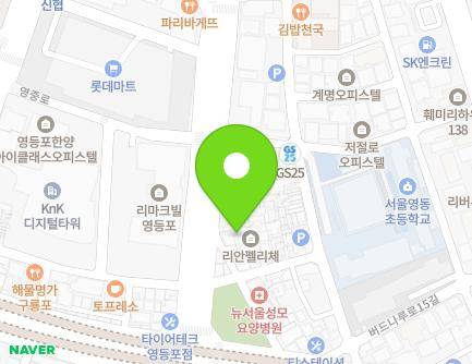 서울특별시 영등포구 영중로 116 (영등포동8가, 레시오오피스텔) 지도