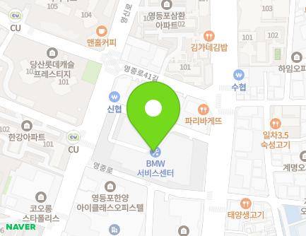 서울특별시 영등포구 영중로 125 (영등포동8가, 롯데마트) 지도