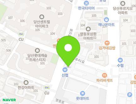 서울특별시 영등포구 영신로 238 (영등포동8가, 미소로) 지도