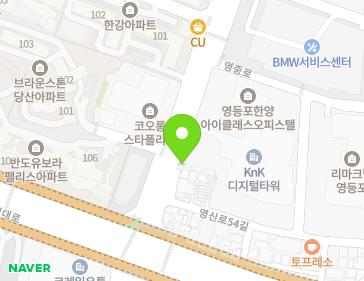 서울특별시 영등포구 영신로 218 (영등포동8가) 지도