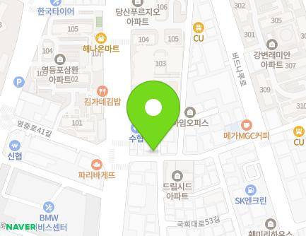 서울특별시 영등포구 영중로42길 3-1 (영등포동8가) 지도