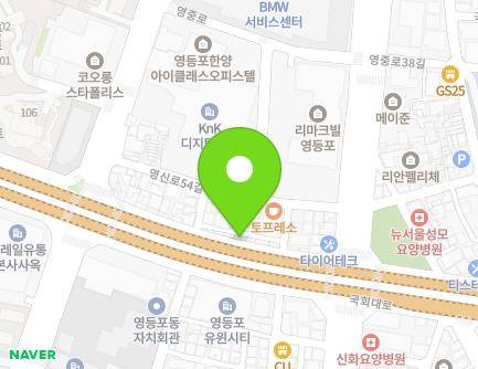 서울특별시 영등포구 국회대로 633 (영등포동8가) 지도