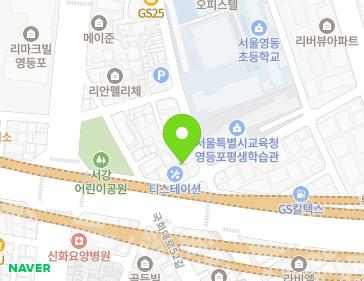 서울특별시 영등포구 국회대로 655-1 (영등포동8가) 지도
