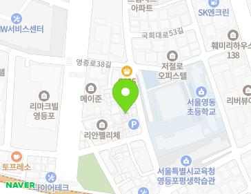 서울특별시 영등포구 국회대로53길 13-3 (영등포동8가) 지도