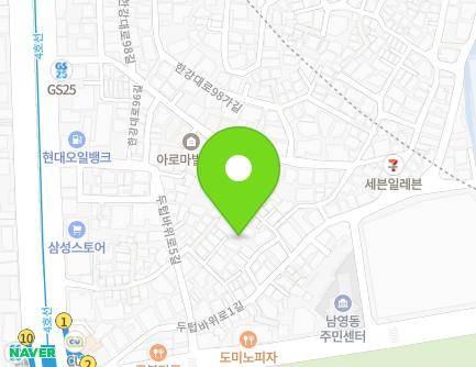 서울특별시 용산구 두텁바위로1길 29-29 (갈월동, 한미루 빌) 지도