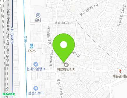 서울특별시 용산구 한강대로96길 28 (갈월동, 아로마빌리지) 지도