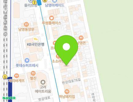 서울특별시 용산구 한강대로 264-1 (남영동, 3기업은행) 지도