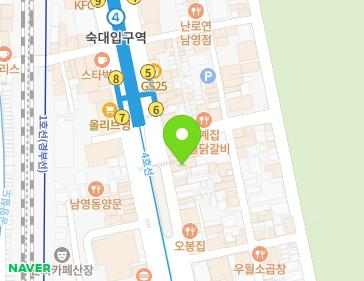 서울특별시 용산구 한강대로 280-1 (남영동) 지도