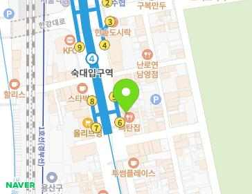 서울특별시 용산구 한강대로 286-2 (남영동) 지도