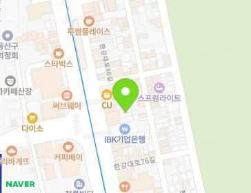 서울특별시 용산구 한강대로 266-1 (남영동) 지도