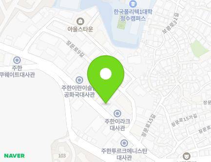 서울특별시 용산구 장문로 53 (동빙고동, 삼호빌딩) 지도