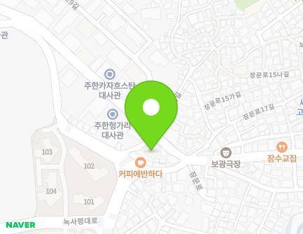 서울특별시 용산구 장문로 64 (동빙고동, 동빙고아파트) 지도