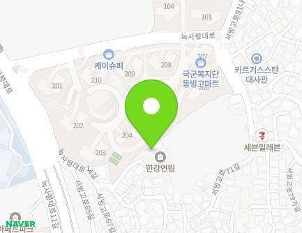 서울특별시 용산구 녹사평대로14길 13-15 (동빙고동, 한강연립) 지도