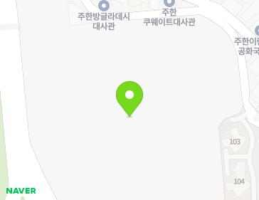 서울특별시 용산구 녹사평대로 90 (동빙고동) 지도