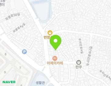 서울특별시 용산구 우사단로2길 1-8 (보광동) 지도