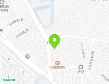 서울특별시 용산구 우사단로2길 1-11 (보광동) 지도