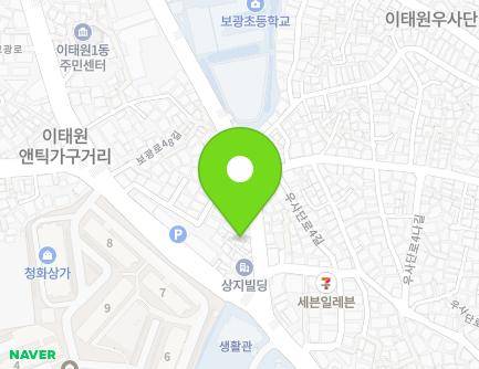 서울특별시 용산구 우사단로 5 (보광동) 지도