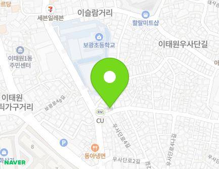 서울특별시 용산구 우사단로4길 5 (보광동, 부영사약국) 지도