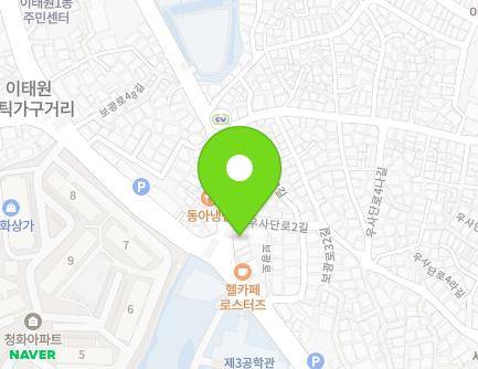서울특별시 용산구 우사단로 2-1 (보광동, 신진약국,신경란의원) 지도