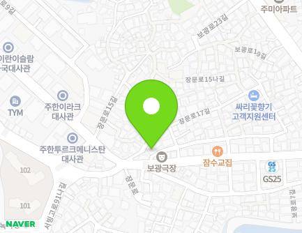 서울특별시 용산구 장문로19길 1 (보광동, 보광경로당) 지도