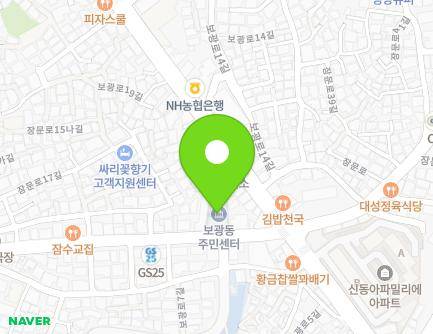 서울특별시 용산구 장문로 95 (보광동, 보광동 주민센터) 지도