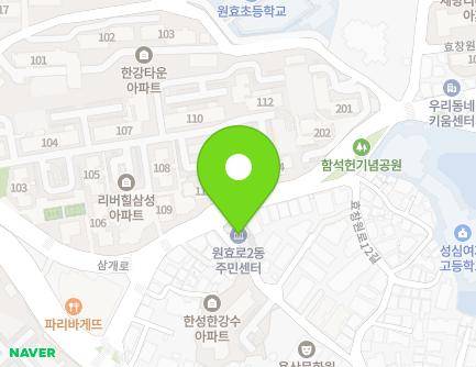 서울특별시 용산구 효창원로8길 3 (산천동, 원효로제2동 주민센터) 지도