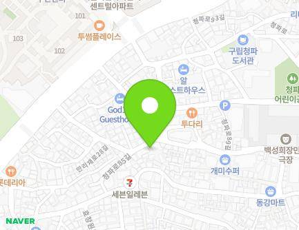 서울특별시 용산구 청파로85길 53 (서계동, 서계방앗간) 지도