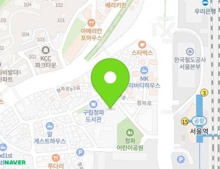 서울특별시 용산구 청파로93길 25 (서계동, 서계어린이집) 지도