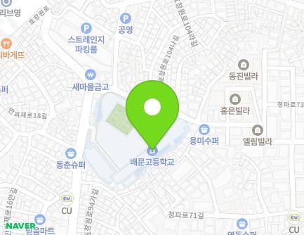 서울특별시 용산구 효창원로 258 (서계동, 배문중고등학교) 지도