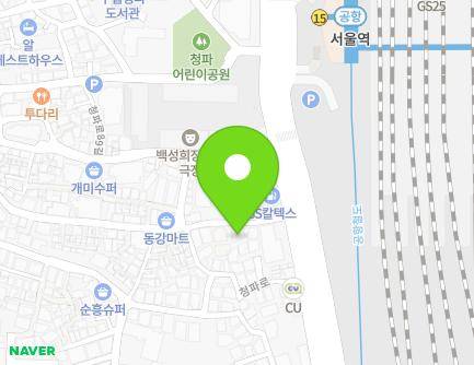 서울특별시 용산구 청파로83길 11 (서계동, 미도빌라) 지도