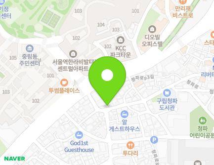 서울특별시 용산구 청파로93길 50 (서계동, 현대슈퍼) 지도