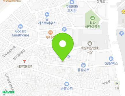 서울특별시 용산구 청파로85가길 28 (서계동, 현대오피스) 지도