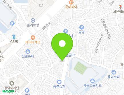 서울특별시 용산구 효창원로 263 (서계동, 한치과) 지도