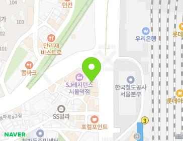 서울특별시 용산구 청파로 395 (서계동) 지도