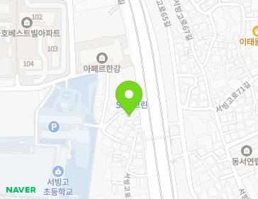 서울특별시 용산구 녹사평대로11길 32 (서빙고동) 지도
