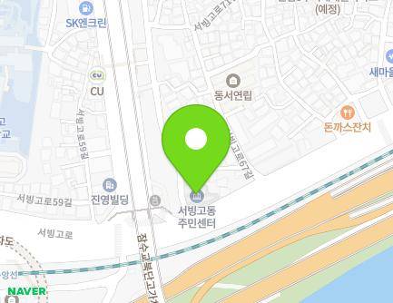 서울특별시 용산구 서빙고로 279 (서빙고동, 서빙고동주민센터) 지도