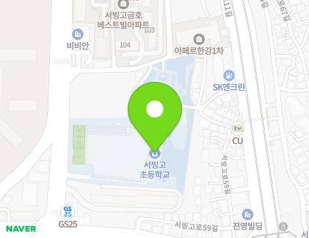 서울특별시 용산구 서빙고로51길 14 (서빙고동, 서빙고초등학교) 지도