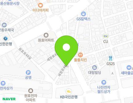 서울특별시 용산구 새창로44길 3 (신계동, 영신빌딩) 지도