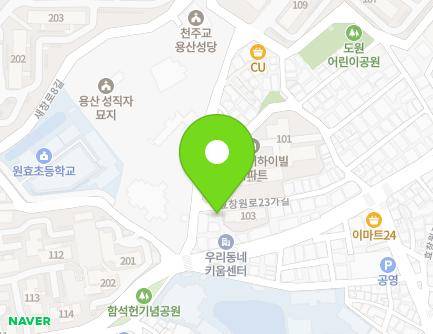 서울특별시 용산구 효창원로23가길 27 (신창동) 지도