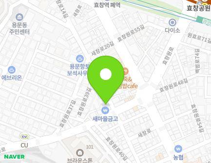 서울특별시 용산구 새창로14길 50 (용문동, 경인약국) 지도