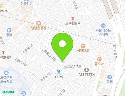 서울특별시 용산구 신흥로11나길 2-2 (용산동2가) 지도