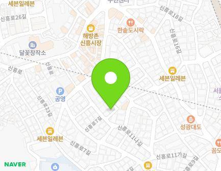 서울특별시 용산구 신흥로11나길 22-5 (용산동2가) 지도