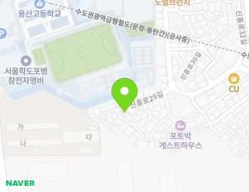서울특별시 용산구 신흥로29길 13 (용산동2가) 지도
