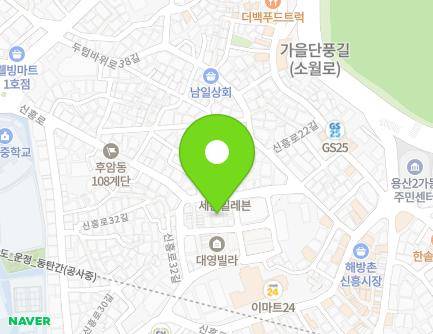 서울특별시 용산구 신흥로22가길 15 (용산동2가, 한솔빌라) 지도