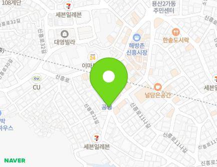 서울특별시 용산구 소월로20길 56 (용산동2가, 해방공영주차장) 지도